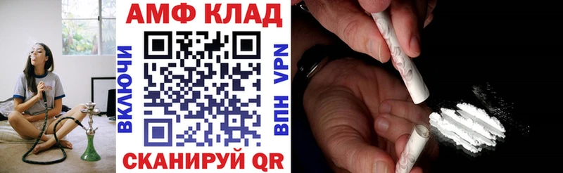 АМФЕТАМИН VHQ  Сурск 