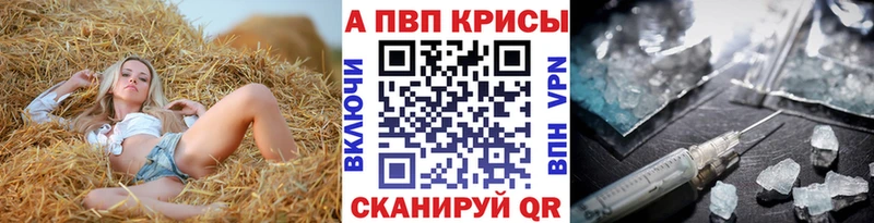 Alfa_PVP Соль  Сурск 