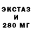 ЭКСТАЗИ круглые Zhomart Tursynghazin