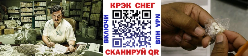 купить   Сурск  Cocaine Эквадор 