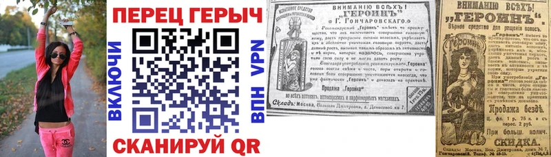 Героин белый  Сурск 