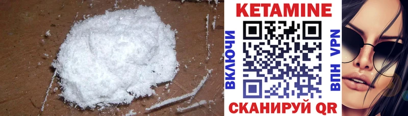 Кетамин VHQ Сурск