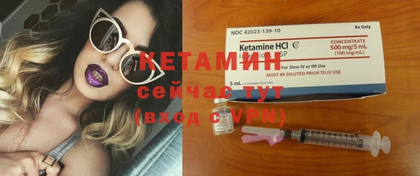 спайс Покровск