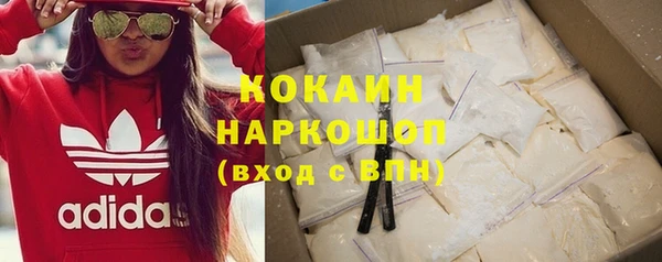 герыч Пересвет