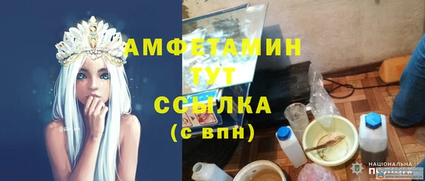мефедрон мука Переславль-Залесский