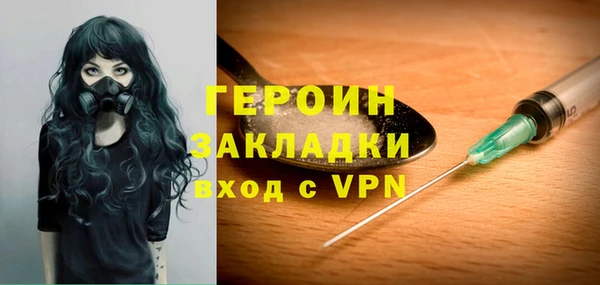 мефедрон мука Переславль-Залесский