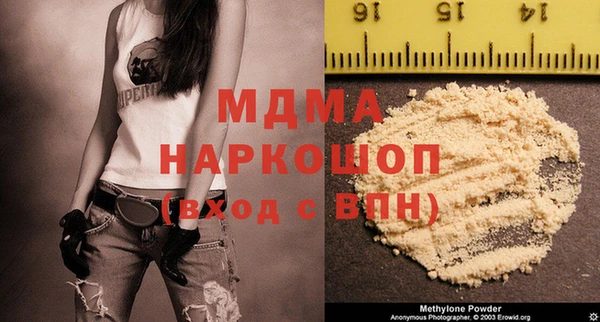 хмурый Покачи