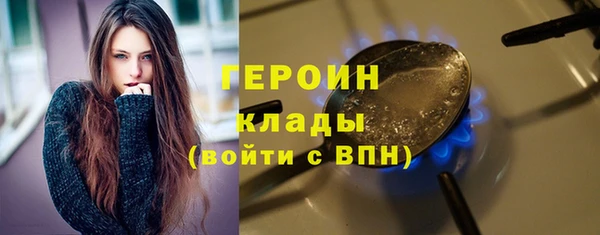 спайс Покровск