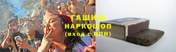 герыч Пересвет