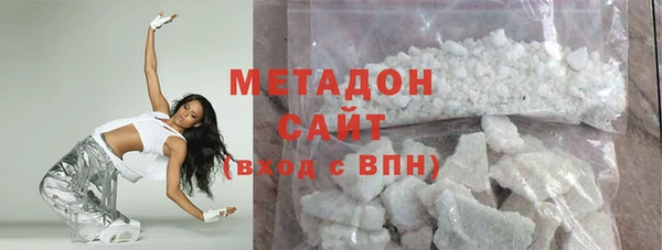 мефедрон мука Переславль-Залесский