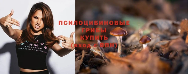 мефедрон мука Переславль-Залесский