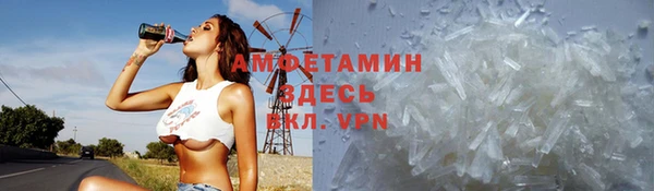 спайс Покровск