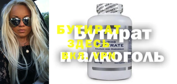 2c-b Пестово