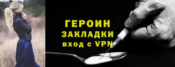 герыч Пересвет