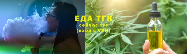 ГАЛЛЮЦИНОГЕННЫЕ ГРИБЫ Покров