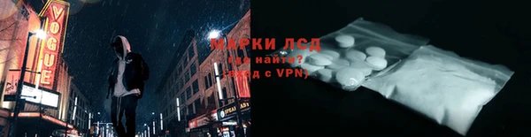 спайс Покровск