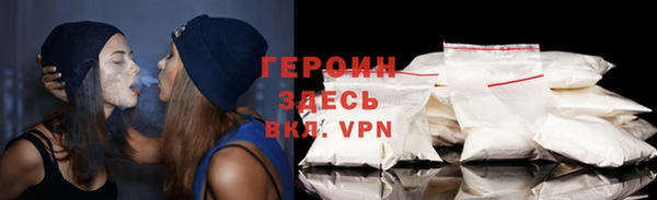 альфа пвп Похвистнево