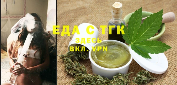 мефедрон мука Переславль-Залесский
