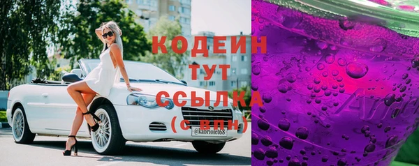 герыч Пересвет