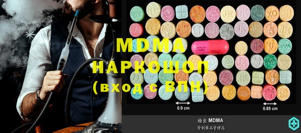 хмурый Покачи