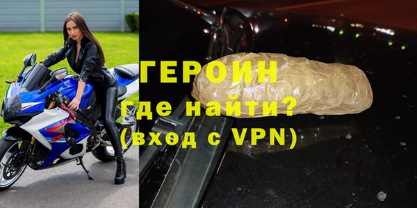 герыч Пересвет