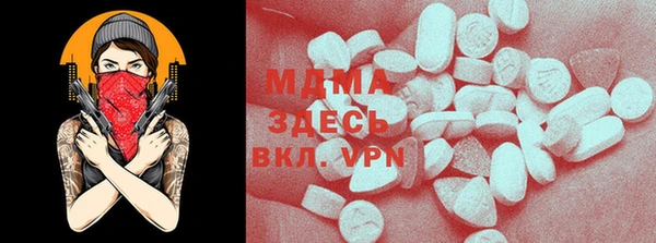 мефедрон мука Переславль-Залесский
