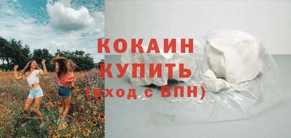 мефедрон мука Переславль-Залесский