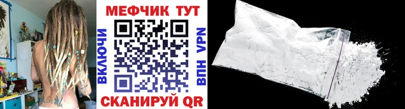 KRAKEN вход  купить  цена  Сурск  Меф мука 
