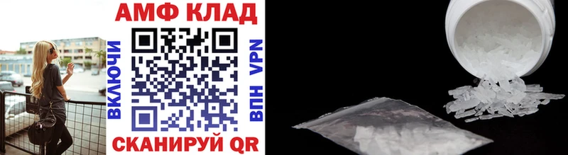 МЕТАМФЕТАМИН кристалл  цены   MEGA рабочий сайт  Сурск 
